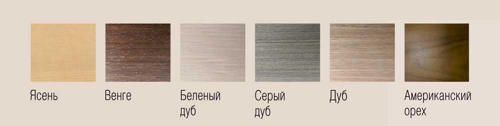 Варианты исполнения