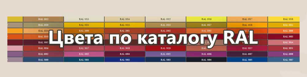 Варианты исполнения