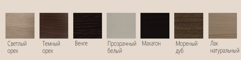 Варианты исполнения